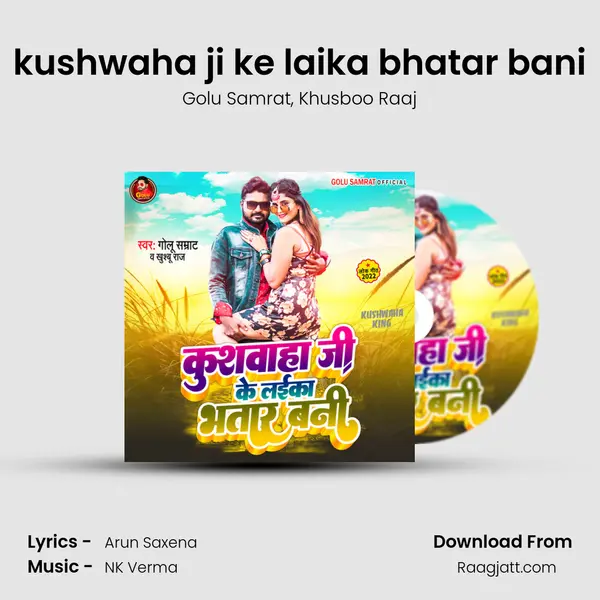 kushwaha ji ke laika bhatar bani - Golu Samrat album cover 