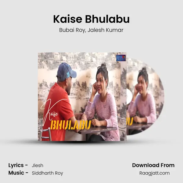 Kaise Bhulabu mp3 song