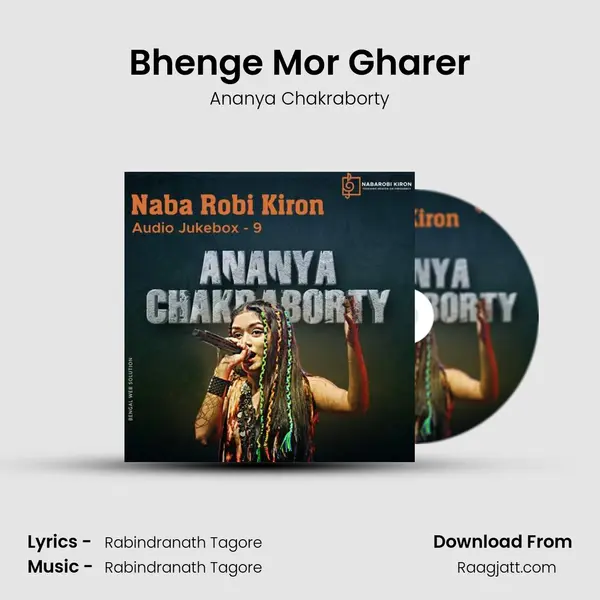 Bhenge Mor Gharer mp3 song