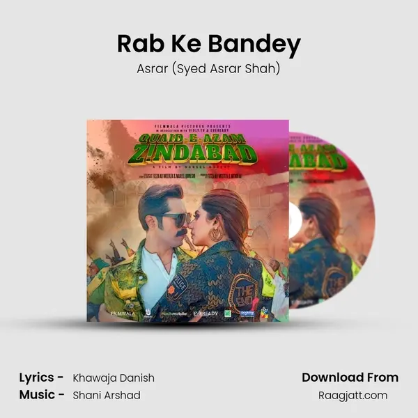 Rab Ke Bandey mp3 song