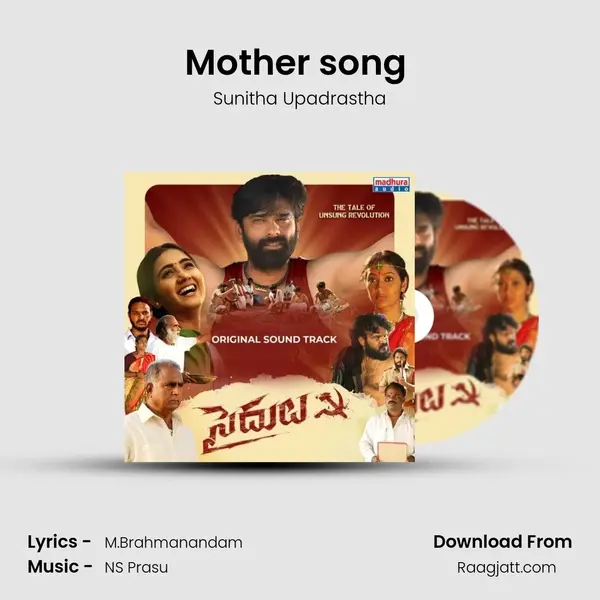 Mother song (Rakuro) - Sunitha Upadrastha mp3 song