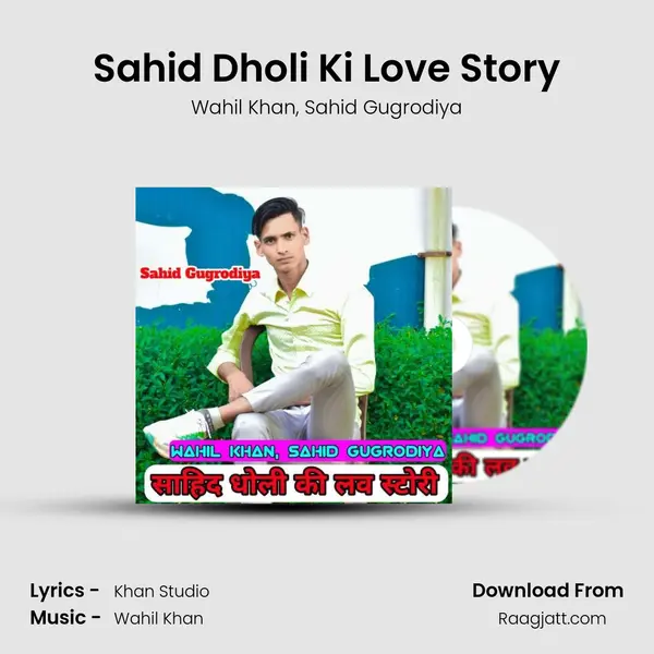 Sahid Dholi Ki Love Story - Wahil Khan album cover 