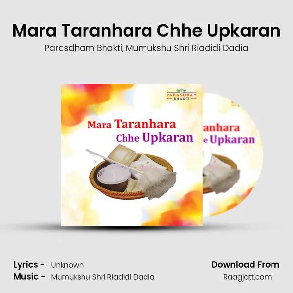 Mara Taranhara Chhe Upkaran - Parasdham Bhakti album cover 