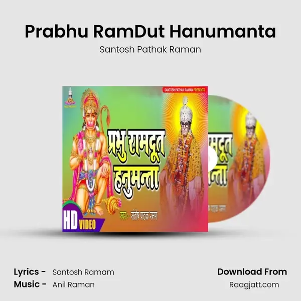 Prabhu RamDut Hanumanta - Santosh Pathak Raman album cover 