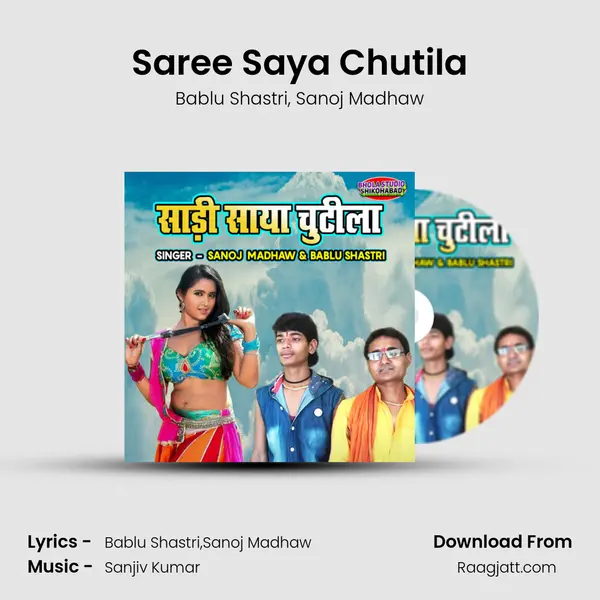 Saree Saya Chutila mp3 song