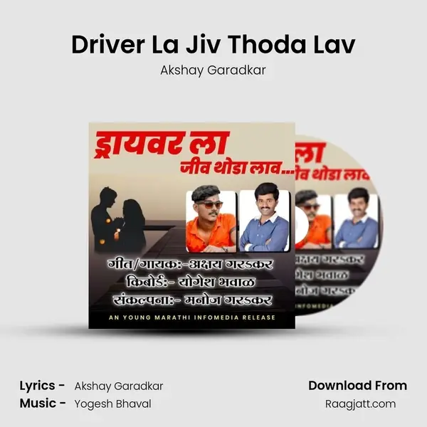 Driver La Jiv Thoda Lav mp3 song