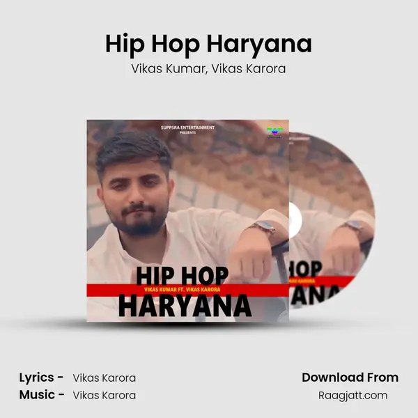 Hip Hop Haryana mp3 song