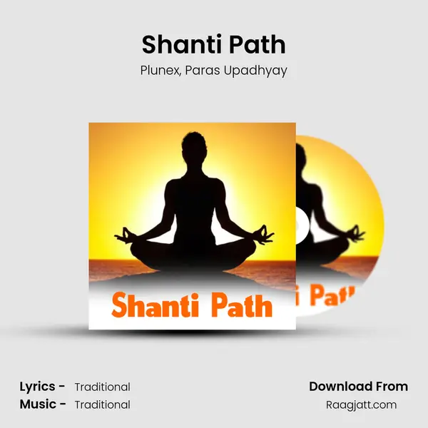 Shanti Path - Plunex album cover 