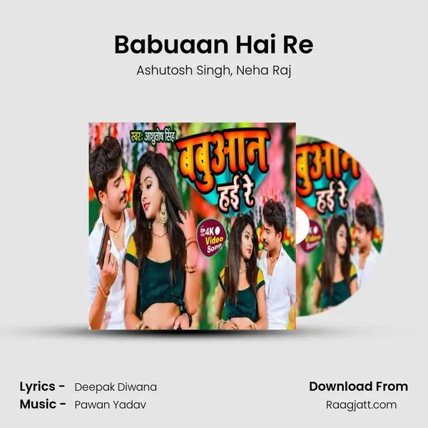 Babuaan Hai Re mp3 song