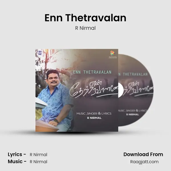 Enn Thetravalan mp3 song