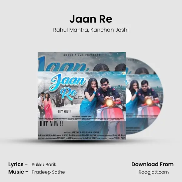 Jaan Re - Rahul Mantra album cover 