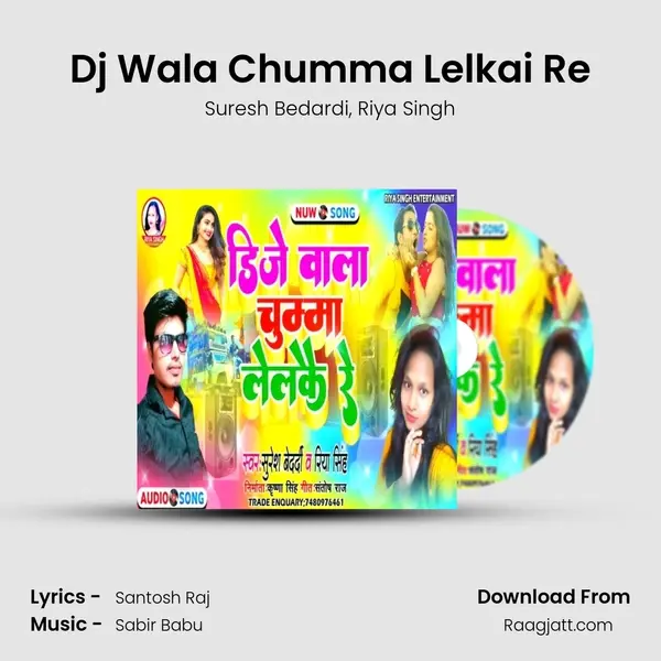 Dj Wala Chumma Lelkai Re - Suresh Bedardi album cover 