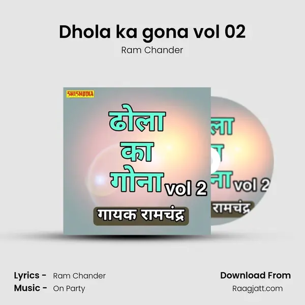 Dhola ka gona vol 02 - Ram Chander album cover 