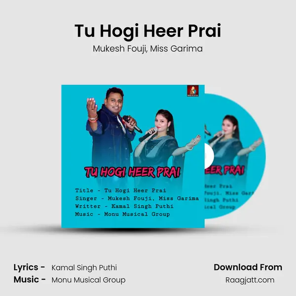 Tu Hogi Heer Prai mp3 song