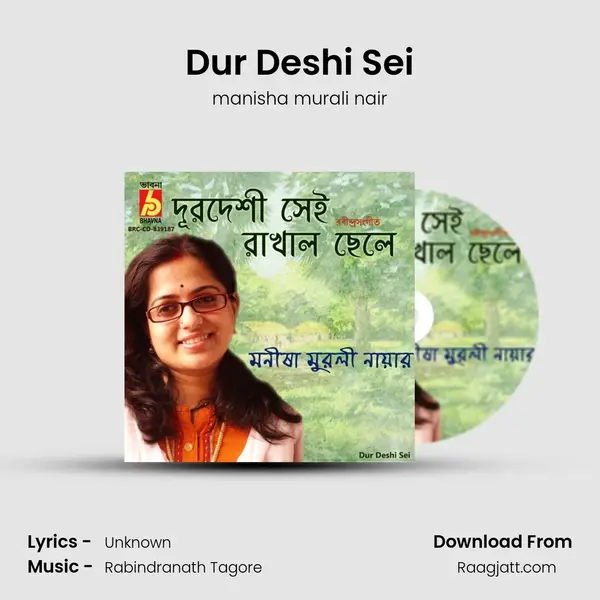 Dur Deshi Sei - manisha murali nair album cover 