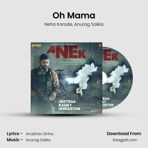 Oh Mama mp3 song