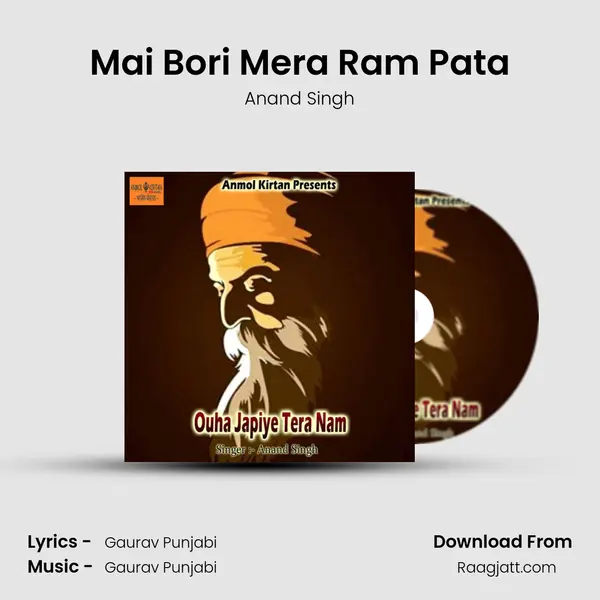 Mai Bori Mera Ram Pata mp3 song