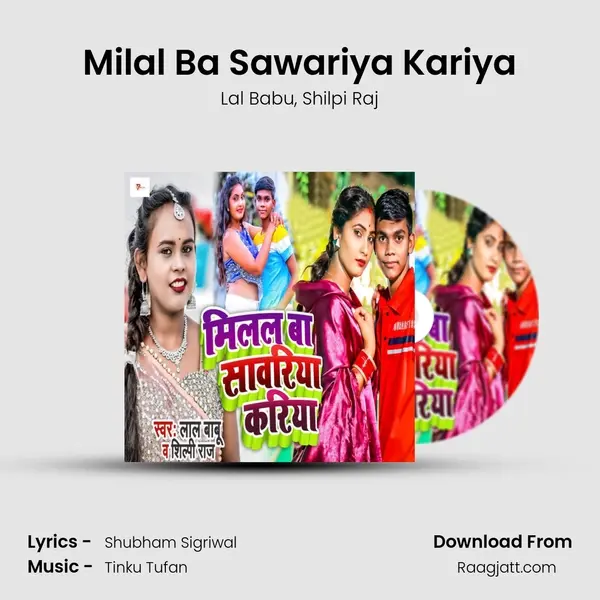 Milal Ba Sawariya Kariya - Lal Babu album cover 