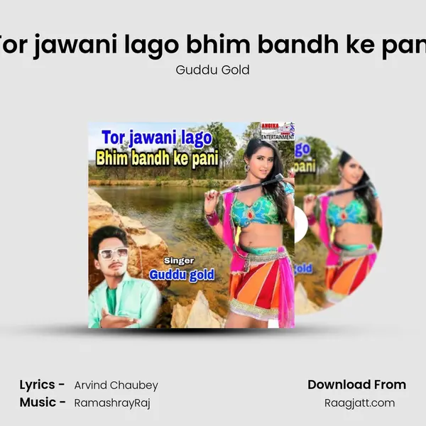 Tor jawani lago bhim bandh ke pani - Guddu Gold album cover 