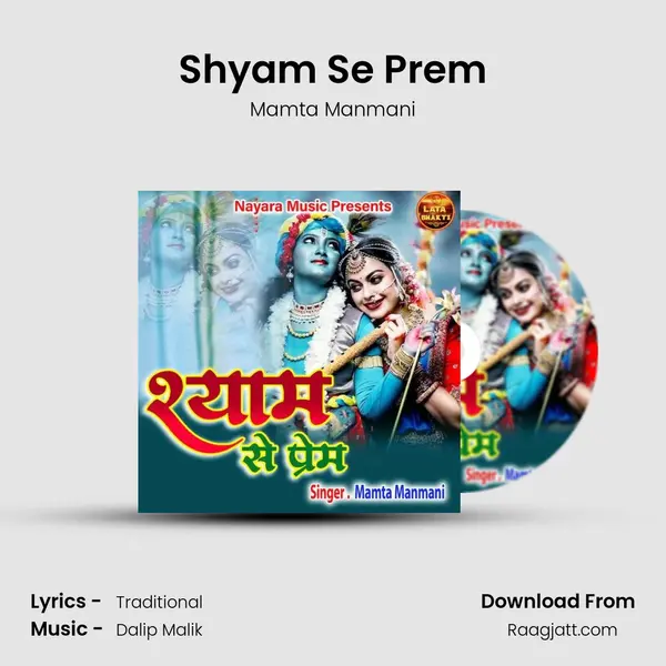 Shyam Se Prem - Mamta Manmani album cover 