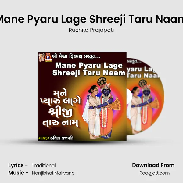 Mane Pyaru Lage Shreeji Taru Naam - Ruchita Prajapati album cover 