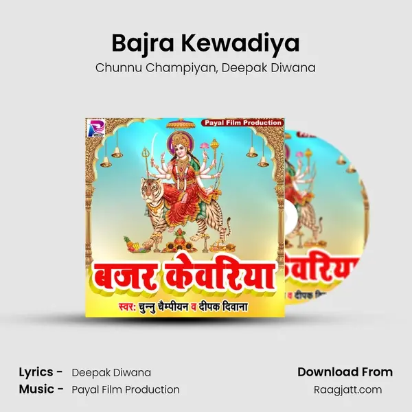 Bajra Kewadiya - Chunnu Champiyan album cover 