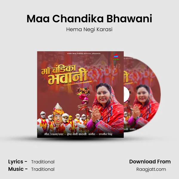 Maa Chandika Bhawani - Hema Negi Karasi album cover 