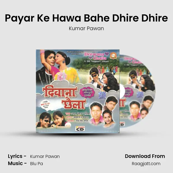 Payar Ke Hawa Bahe Dhire Dhire mp3 song