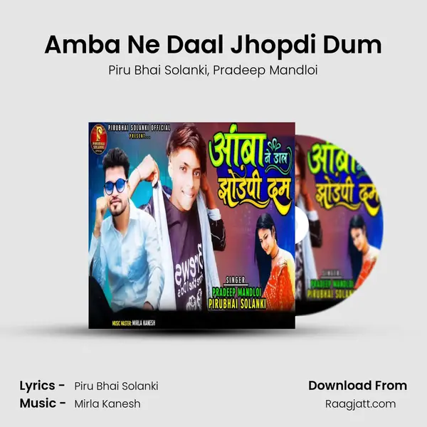 Amba Ne Daal Jhopdi Dum mp3 song