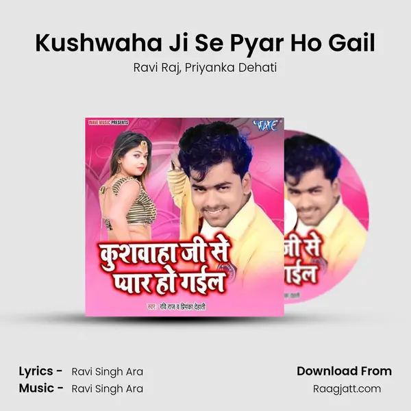 Kushwaha Ji Se Pyar Ho Gail - Ravi Raj album cover 