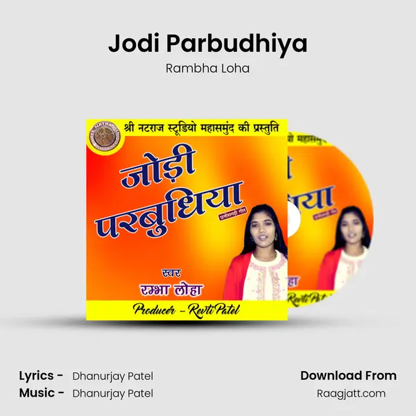 Jodi Parbudhiya mp3 song