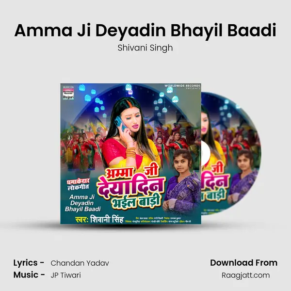 Amma Ji Deyadin Bhayil Baadi - Shivani Singh album cover 