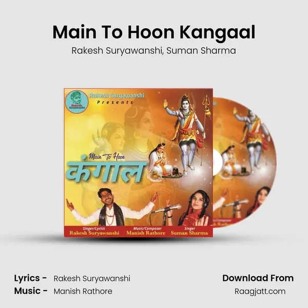 Main To Hoon Kangaal - Rakesh Suryawanshi album cover 