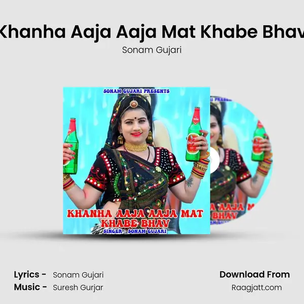 Khanha Aaja Aaja Mat Khabe Bhav - Sonam Gujari album cover 