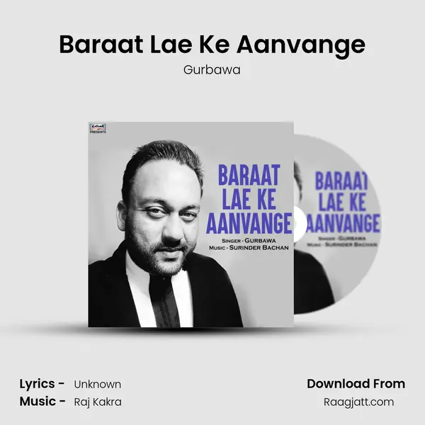 Baraat Lae Ke Aanvange mp3 song