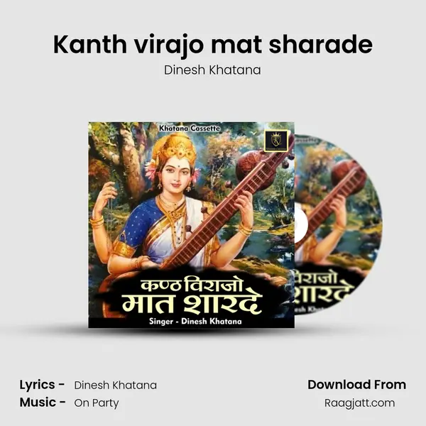 Kanth virajo mat sharade mp3 song