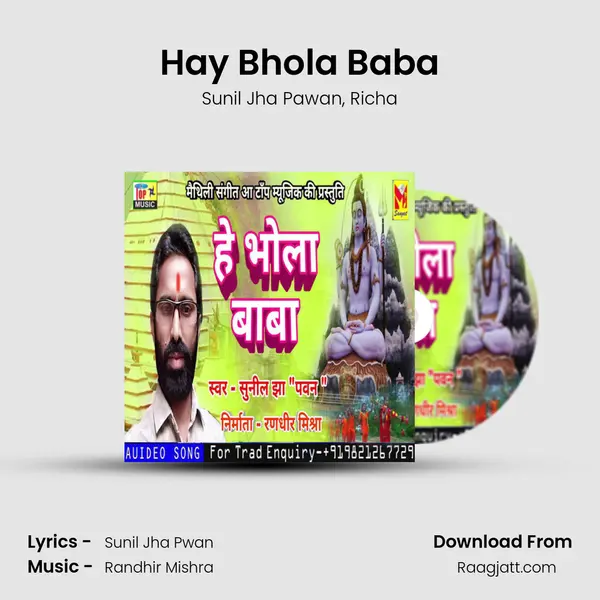 Hay Bhola Baba - Sunil Jha Pawan album cover 