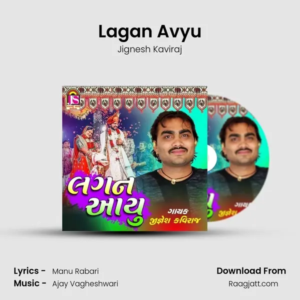 Lagan Avyu - Jignesh Kaviraj album cover 