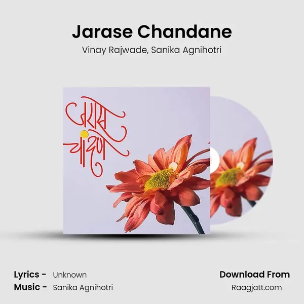 Jarase Chandane - Vinay Rajwade mp3 song