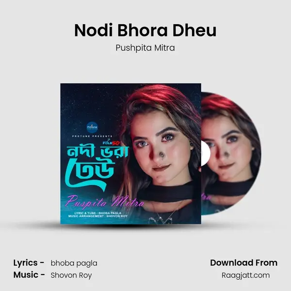 Nodi Bhora Dheu - Pushpita Mitra album cover 