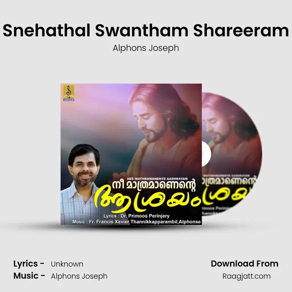 Snehathal Swantham Shareeram - Alphons Joseph album cover 