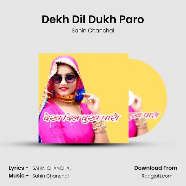 Dekh Dil Dukh Paro - Sahin Chanchal album cover 