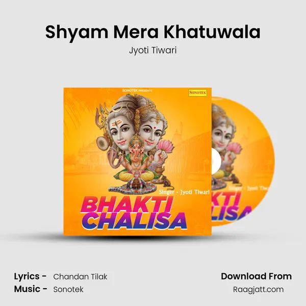 Shyam Mera Khatuwala mp3 song