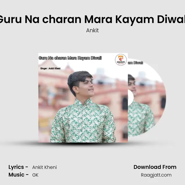 Guru Na charan Mara Kayam Diwali mp3 song