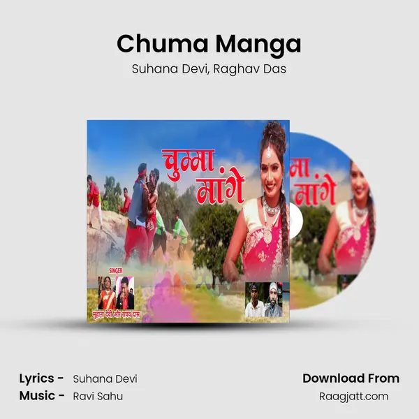 Chuma Manga mp3 song