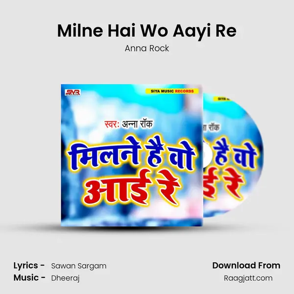 Milne Hai Wo Aayi Re mp3 song