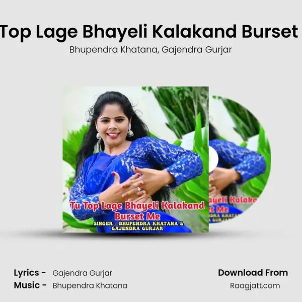 Tu Top Lage Bhayeli Kalakand Burset Me mp3 song