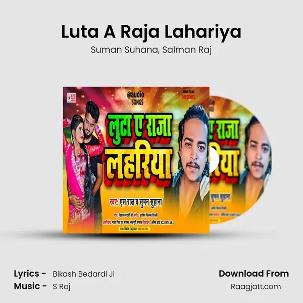 Luta A Raja Lahariya - Suman Suhana album cover 