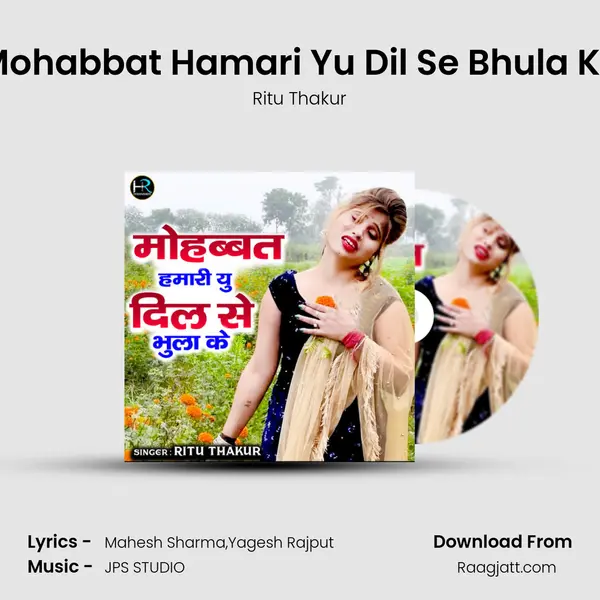 Mohabbat Hamari Yu Dil Se Bhula Ke mp3 song