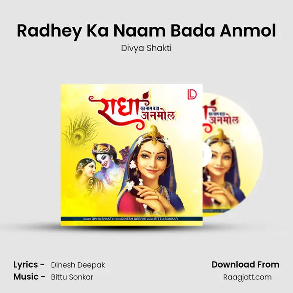 Radhey Ka Naam Bada Anmol mp3 song